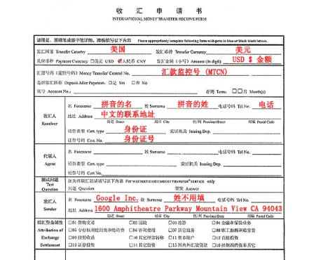 34，汇款到美国在新联国际换汇平台上面操作安全便捷吗